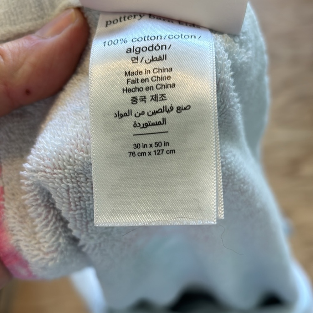 Pottery Barn Kids x Lilly Pulitzer Baby Hooded Towel - Picture 6 of 7